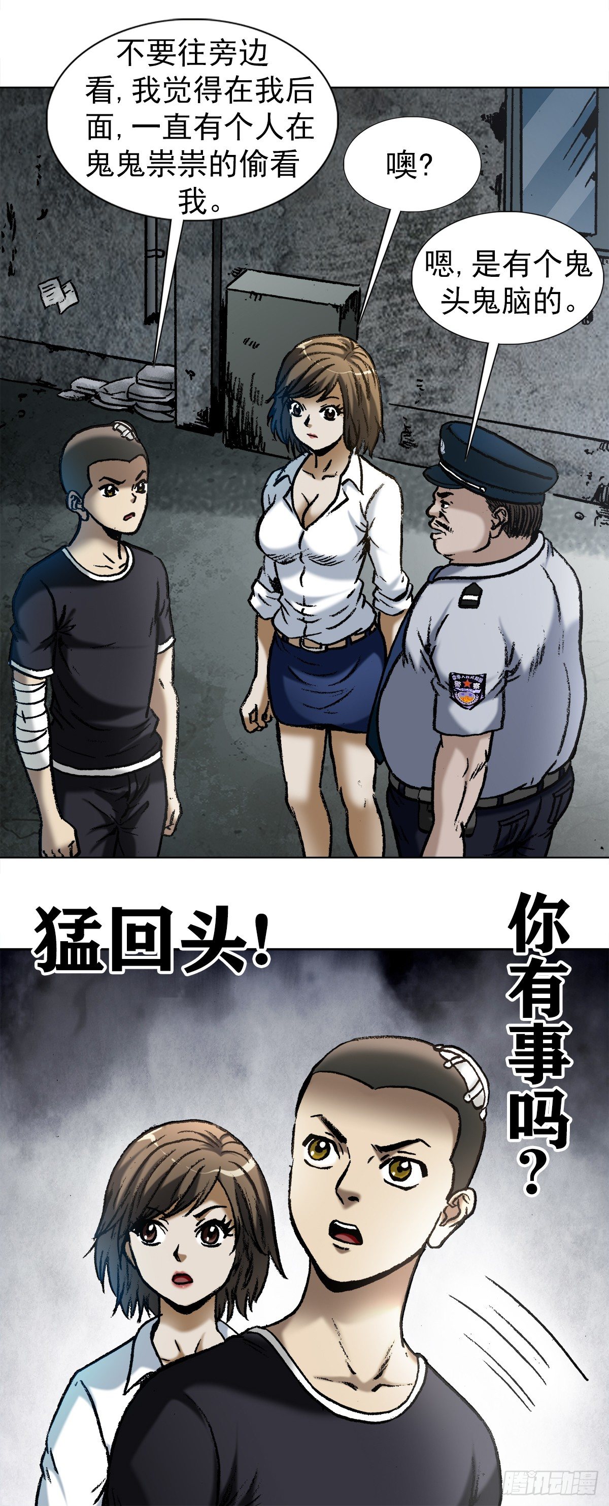 第 4 页