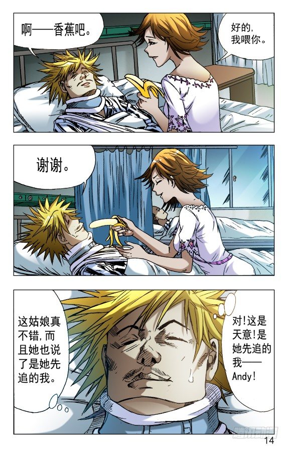 第 4 页