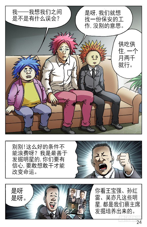 第 4 页