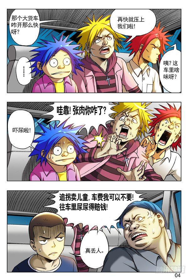 第 4 页