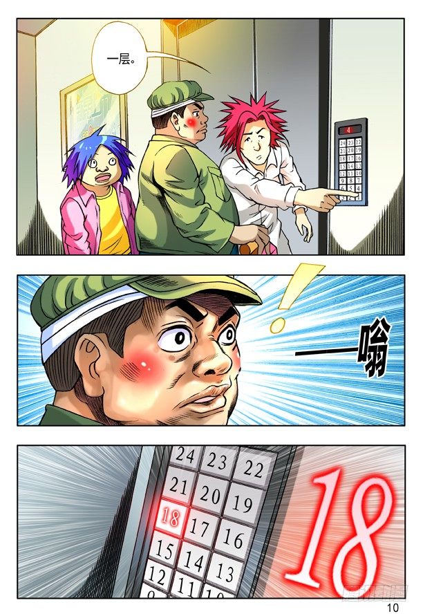 第 2 页