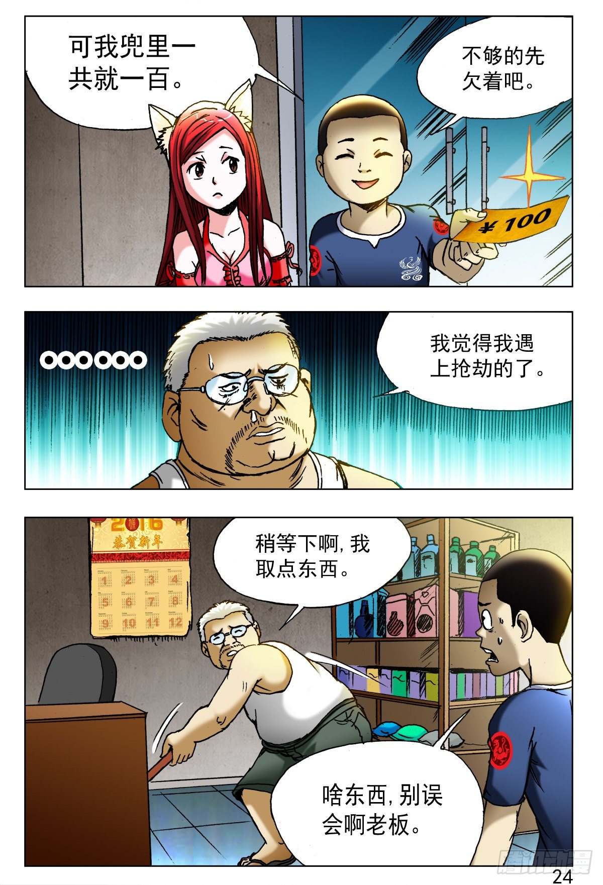 第 4 页