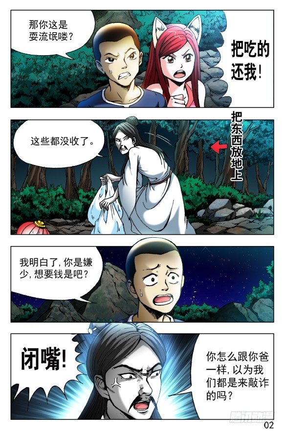 第 4 页