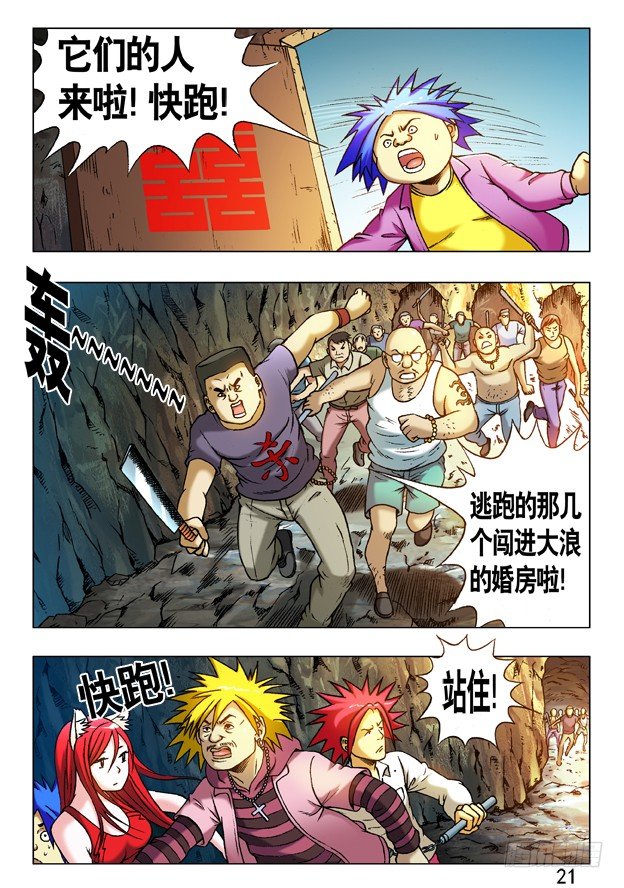 第 2 页