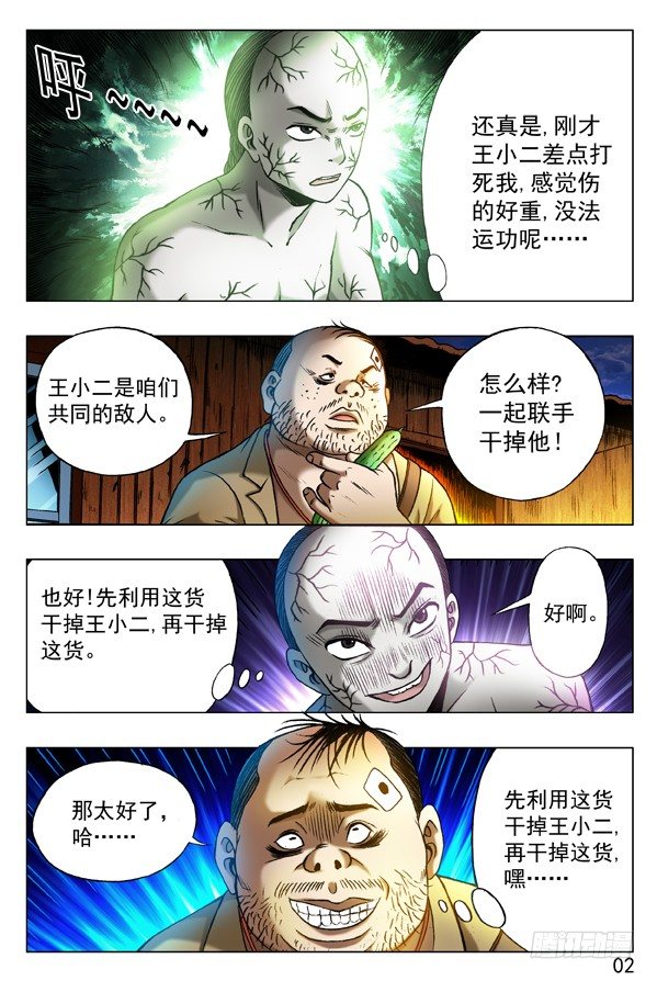 第 2 页