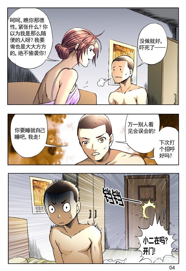 第 4 页