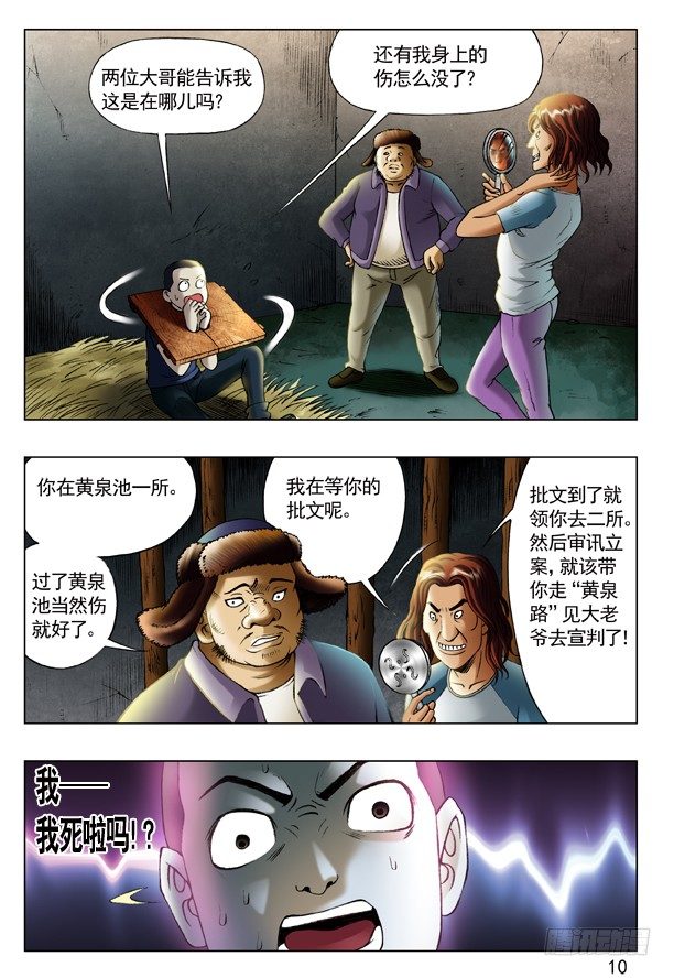 第 2 页
