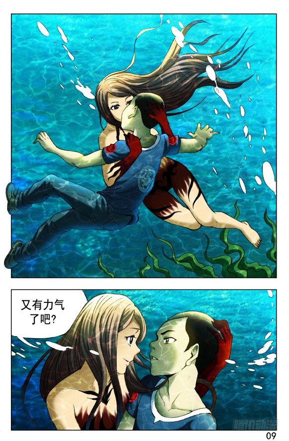 第 4 页