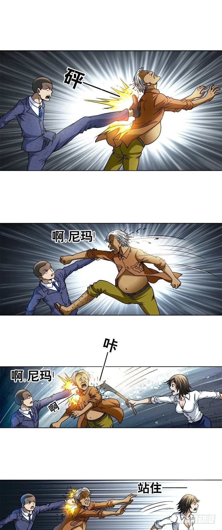 第 2 页