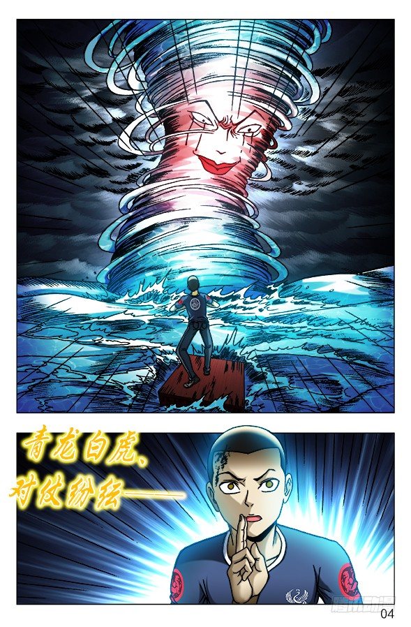 第 4 页