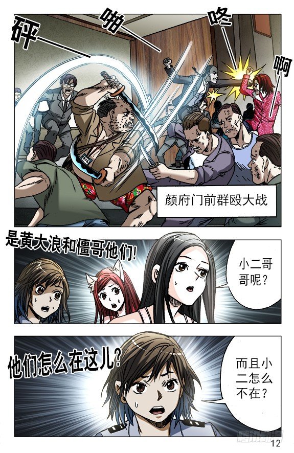 第 2 页