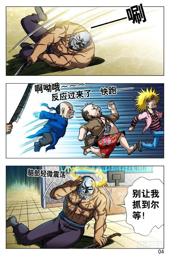 第 4 页