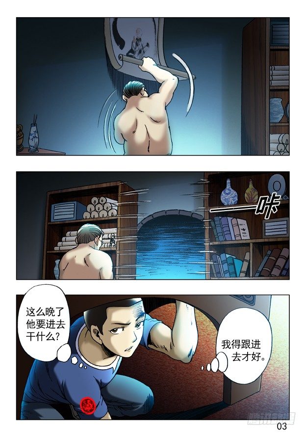 第 3 页