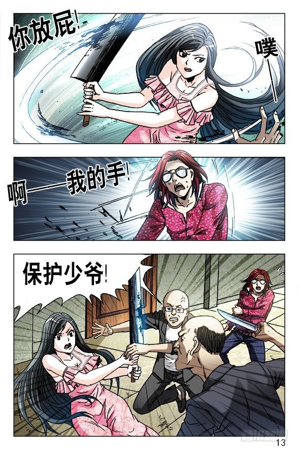 第 3 页