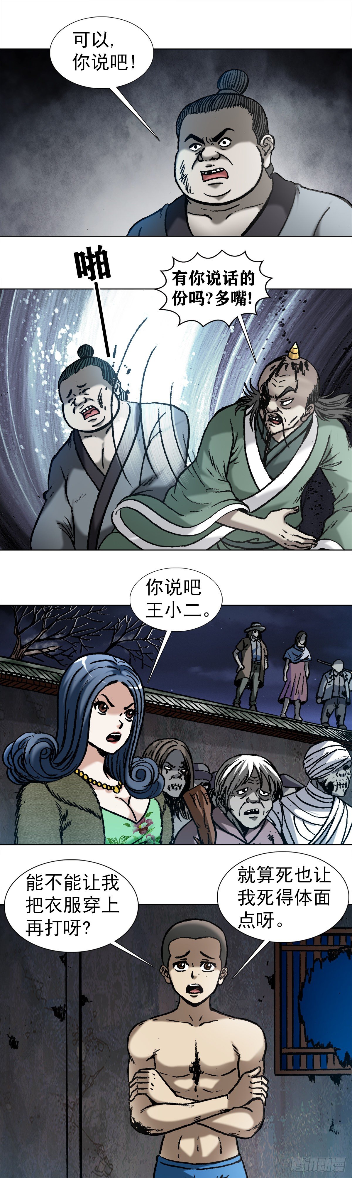 第 3 页