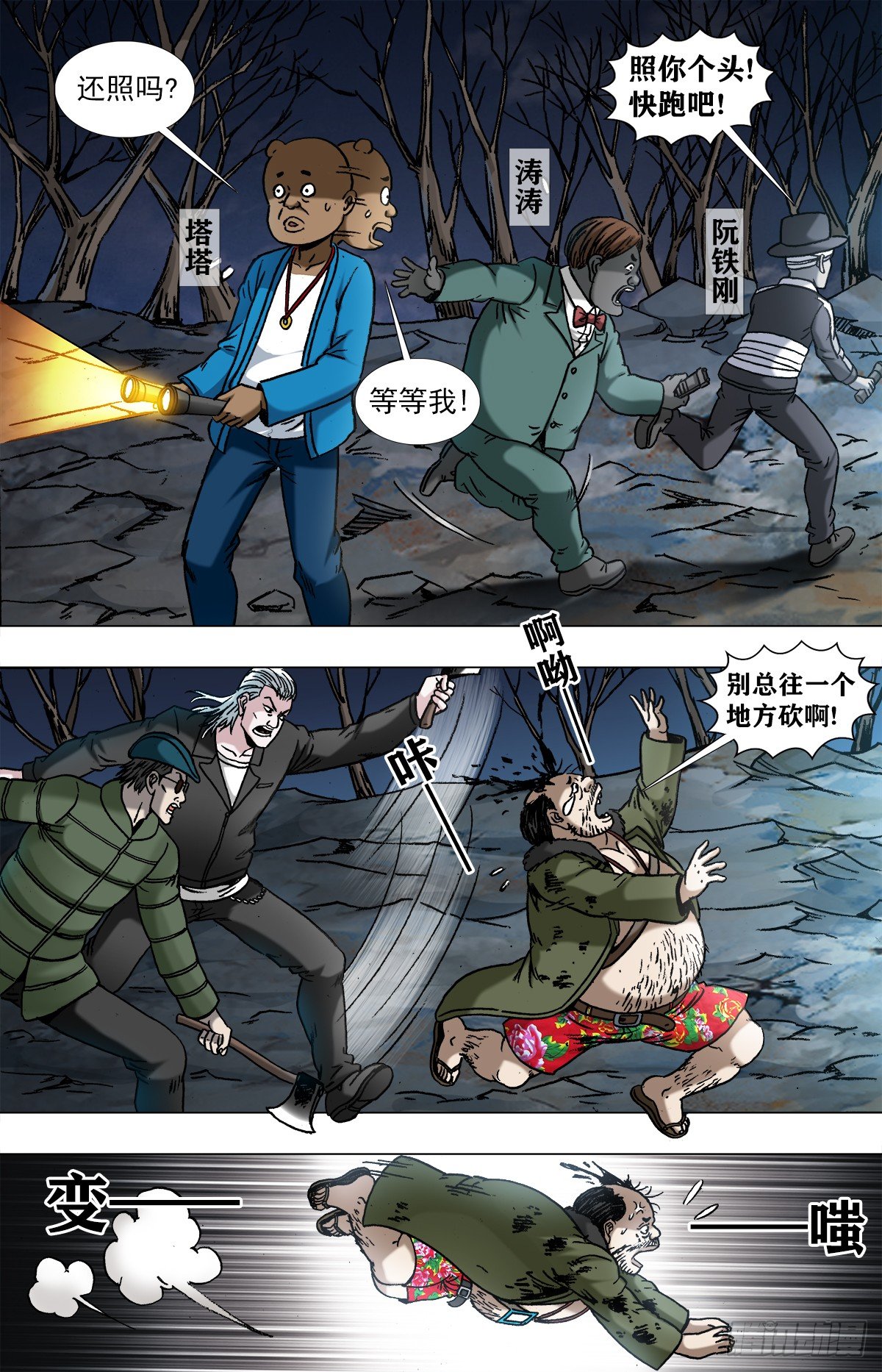 第 4 页