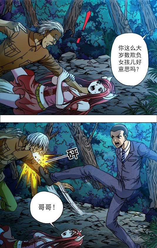 第 3 页