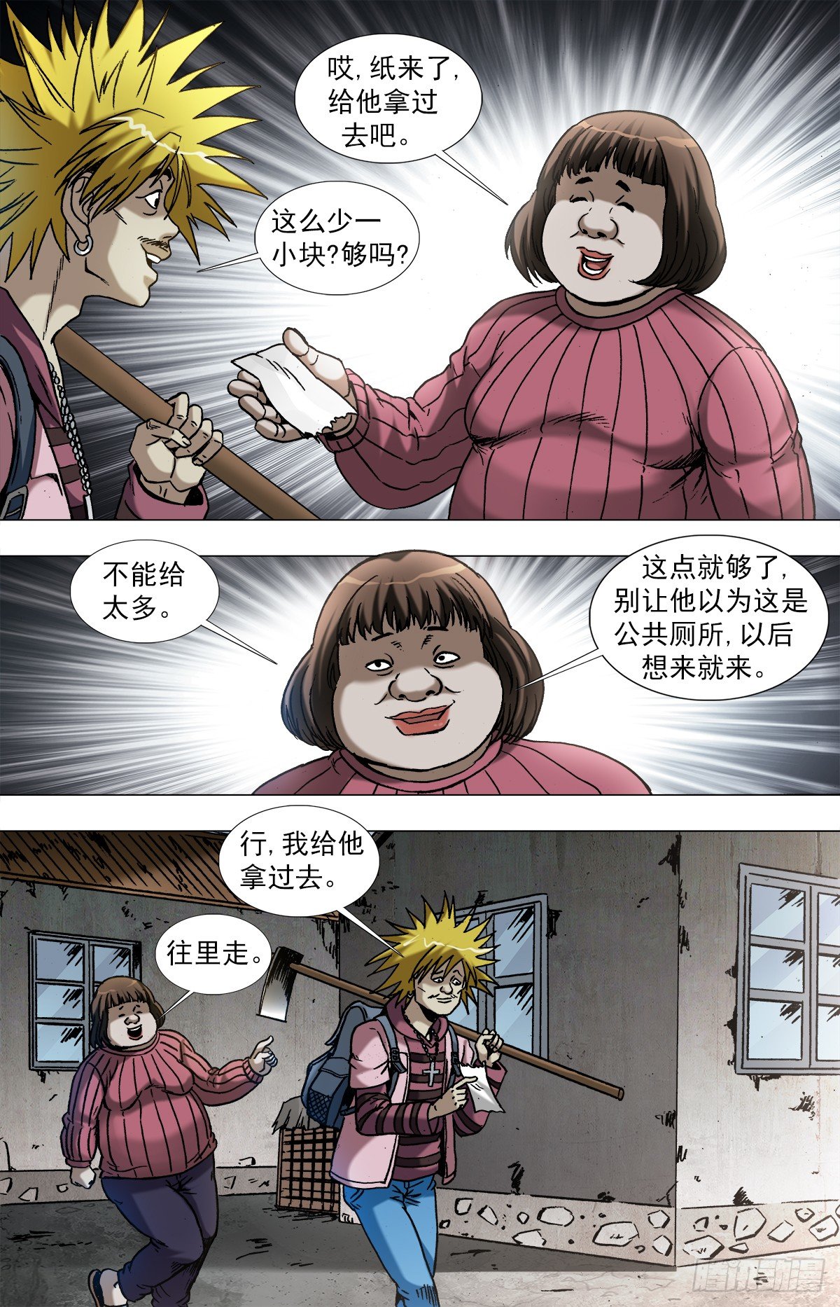 第 2 页