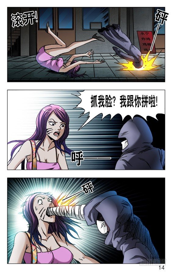 第 4 页