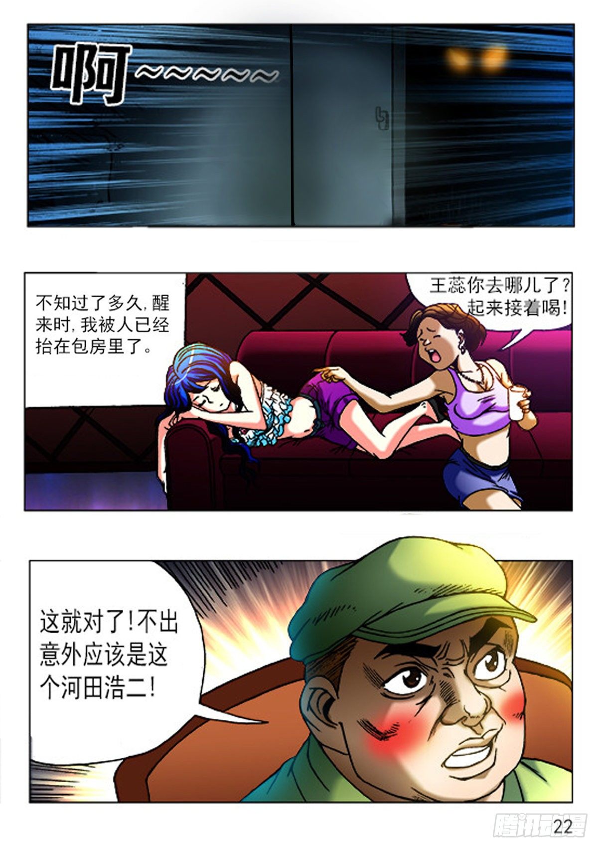 第 2 页