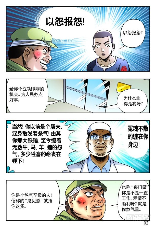 第 2 页