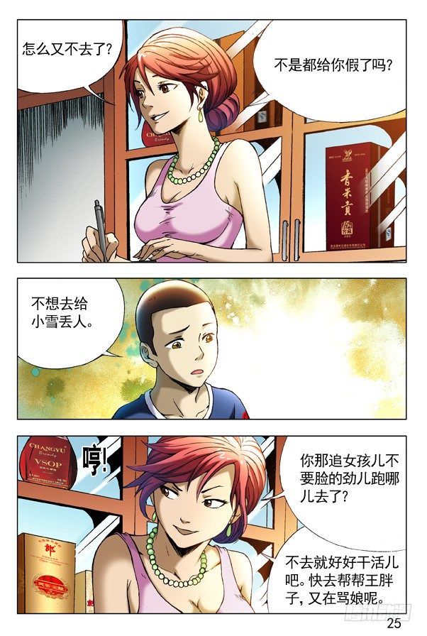 第 3 页