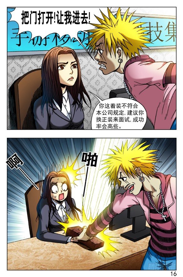 第 4 页