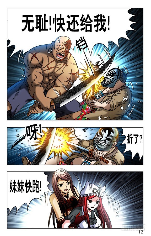 第 2 页