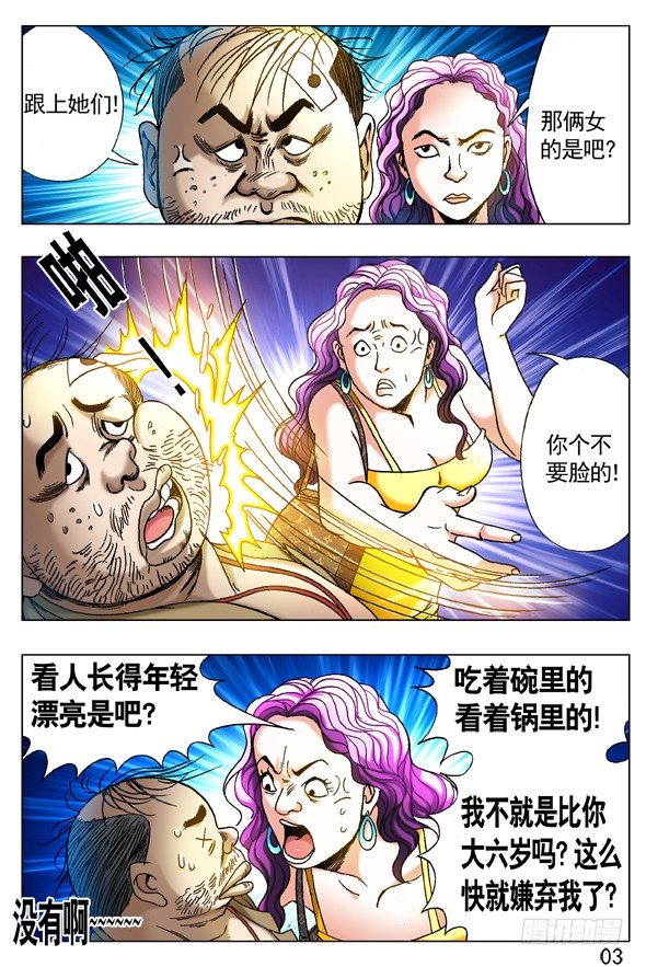 第 3 页