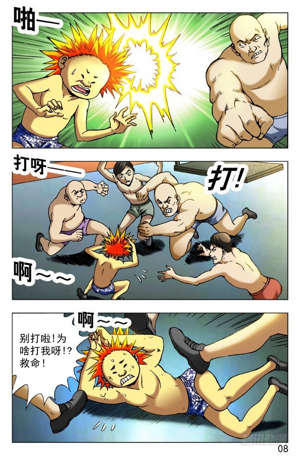 第 4 页