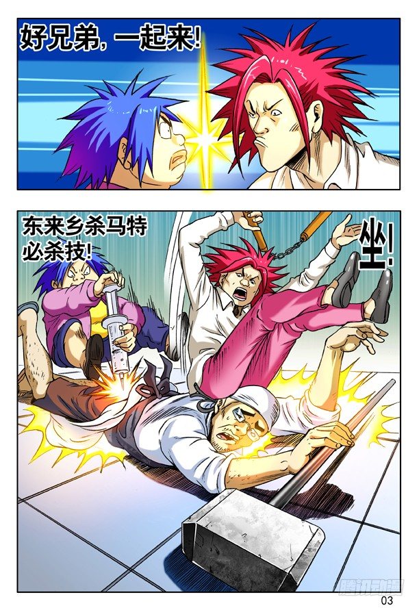 第 3 页
