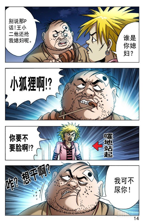 第 4 页