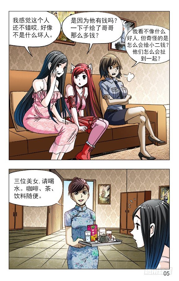 第 4 页