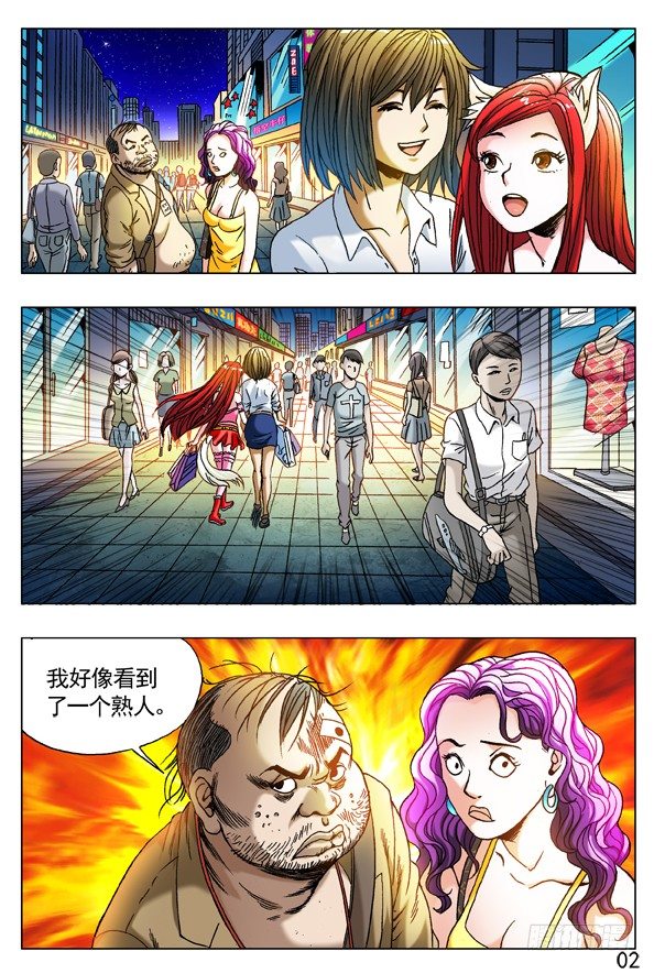第 2 页