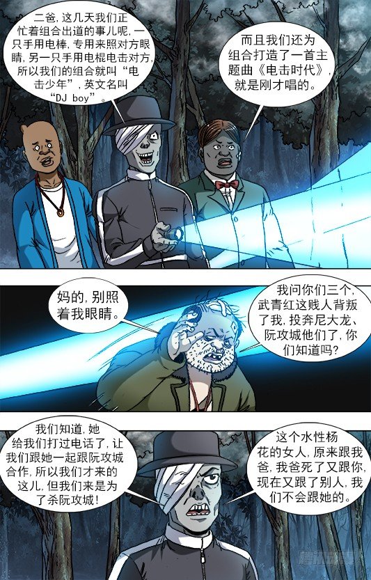 第 3 页
