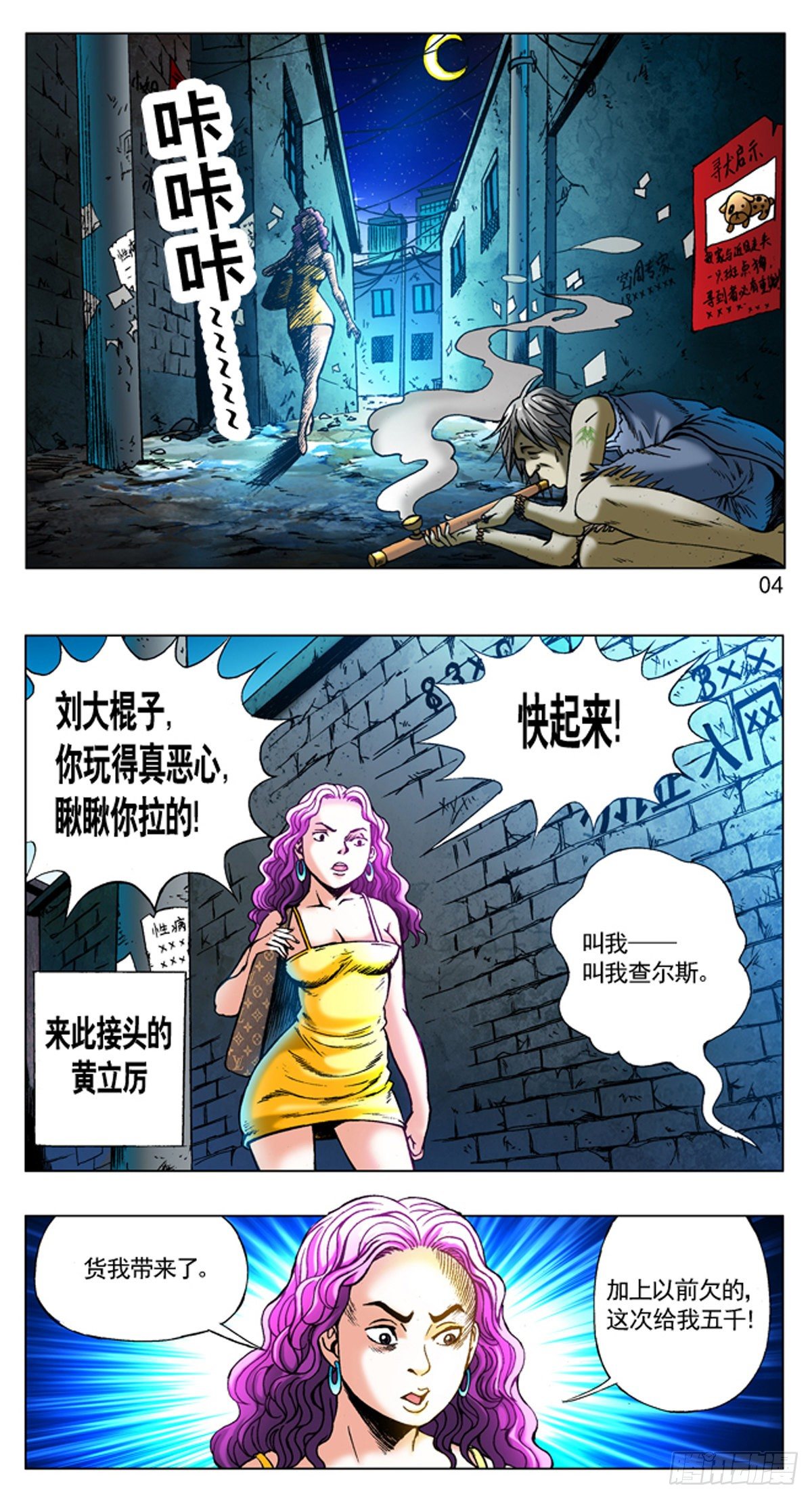 第 4 页