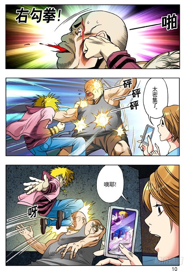第 2 页