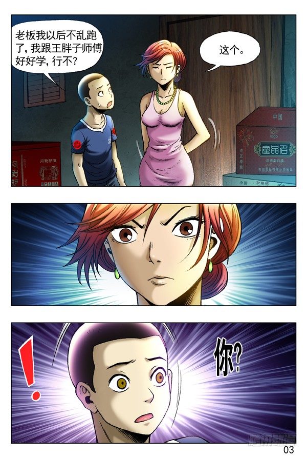 第 3 页