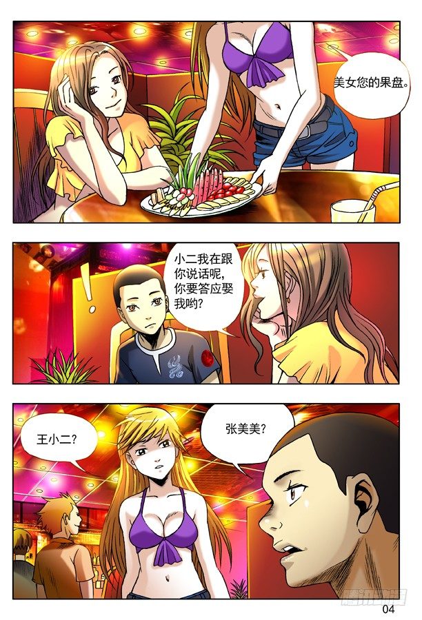 第 4 页