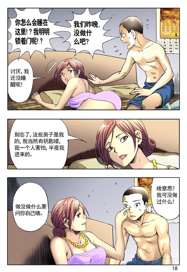 第 3 页