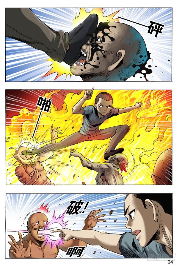 第 4 页