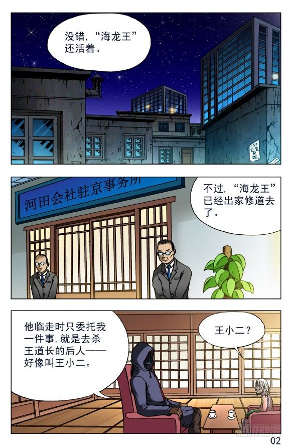 第 2 页