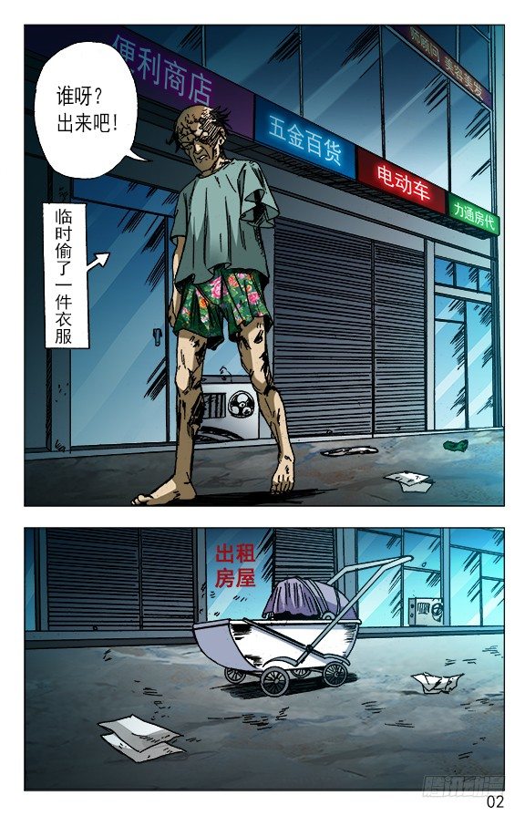 第 2 页
