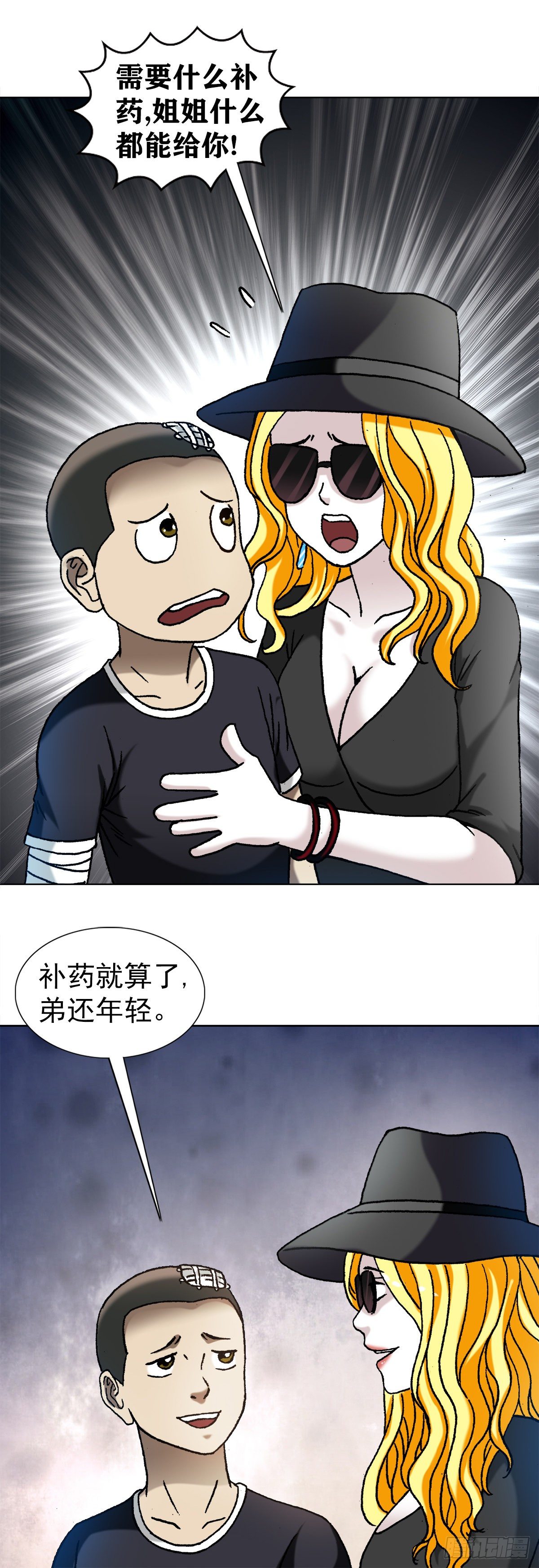 第 3 页