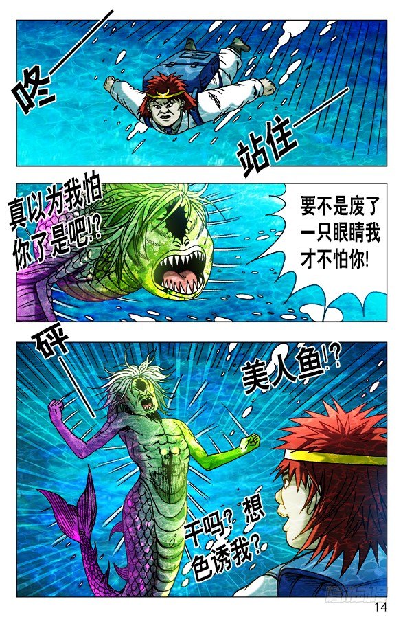 第 4 页