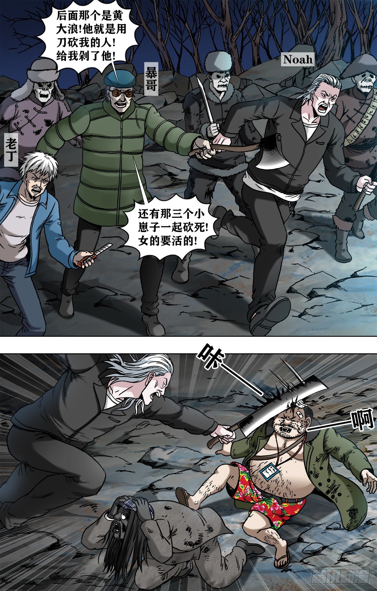 第 2 页
