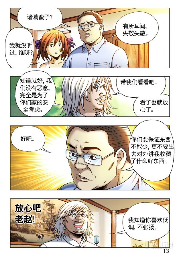 第 3 页
