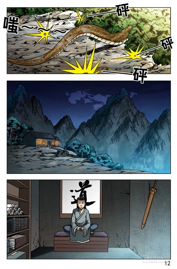 第 2 页