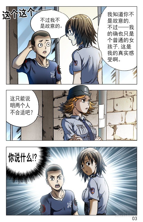 第 3 页