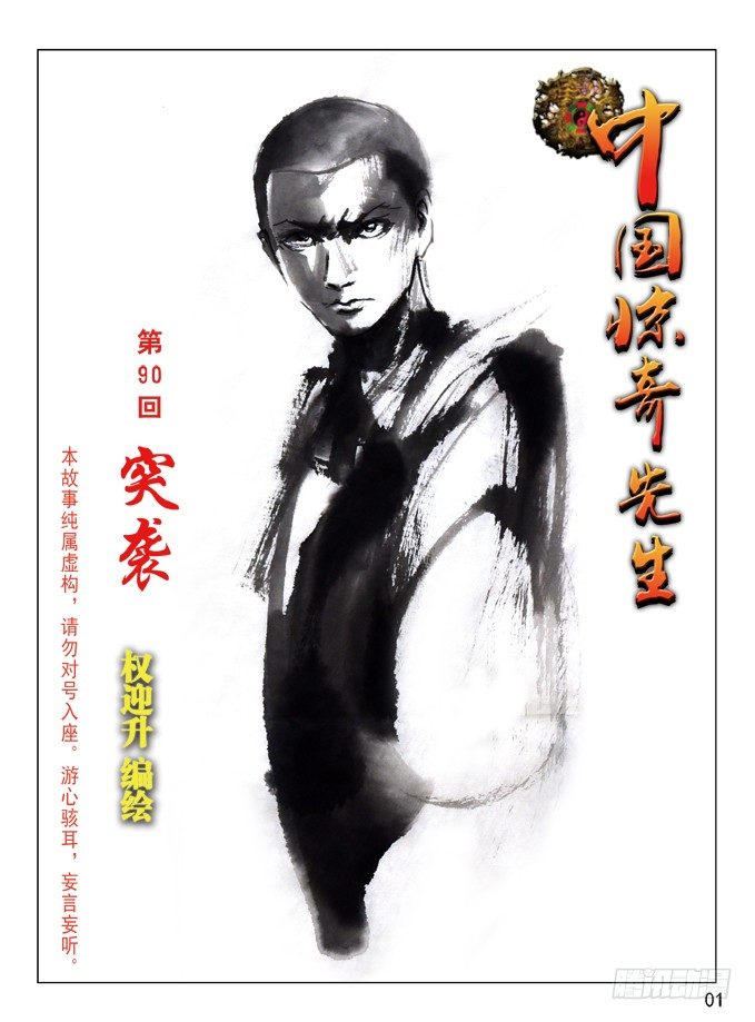 第 1 页